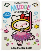 [In Stock] Hello KItty - Muddle and Match Flip the Flap Book (หนังสือนิทานภาษาอังกฤษ นำเข้าจากอังกฤษ ของแท้ไม่ใช่ของก๊อปจีน English Childrens Book / Genuine UK Import)