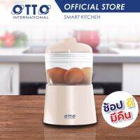 OTTO ที่ลวกไข่(กึ่งอัตโนมัติ) ชุดลวกไข่ Half-Boiled Egg Maker