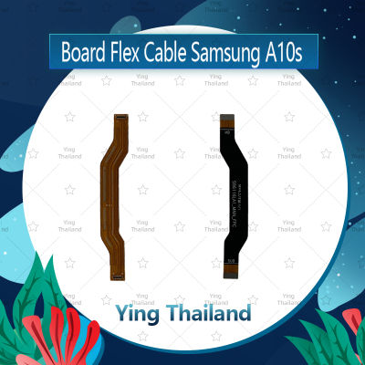 แพรต่อบอร์ด Samsung A10s / A107 (เว่อร์ชั่นM15) อะไหล่สายแพรต่อบอร์ด Board Flex Cable (ได้1ชิ้นค่ะ) Ying Thailand