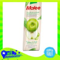 ⚫️Free Shipping  Malee Granny Smith Green Apple Juice Mixed White Grape Juice 100Percent 1Ltr  (1/box) Fast Shipping.