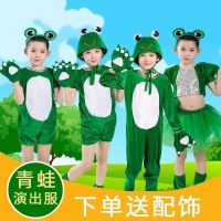 June 1 childrens small frog cartoon animals little frogs dancing costumes六一儿童小青蛙演出服卡通动物小跳蛙舞蹈服装小蝌蚪找妈妈表演服BY4510