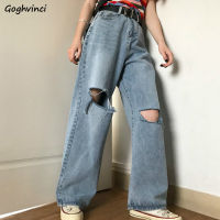 【CW】Jeans Women Holes Casual Ripped Vintage Hip-Hop All-Match Chic Teens Harajuku Summer Wide Leg Trousers Ulzzang Mopping Popular