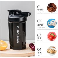 Original The new Mens Shaker Cup Womens Protein Powder Meal Replacement Milkshake Stirring Cup Fitness Sports Water Cup Scale Portable Stirring Ball Cup