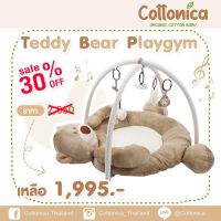 Teddy Bear Play gym เพลยิมเสริมพัฒนาการ ที่นอนเด็ก ของเล่นเด็ก เบาะรองนอน-กิจกรรม(10024)