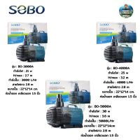 ปั๊มน้ำประหยัดไฟ SOBO BO 3000A/4000A/5000A/6000A/7000A/8000A/9000A ปั้มน้ำตู้ปลา ปั้มน้ำบ่อปลา