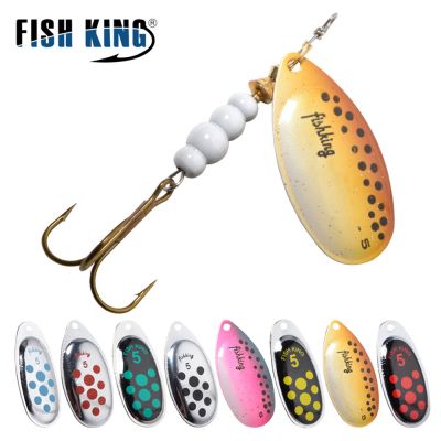 FISH KING 6 Color 0 -5 Spinner Bait With Treble Hooks 35647-BR Arttificial Bait Fishing Lure