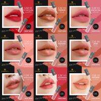 ลิปสติกไม่ติดแมส  Cherista (ของแท้) ♥เนื้อแมท พร้อมส่ง 18 เฉดสี ที่สวยที่สุด    ♥ ลิปแมท