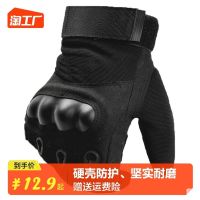 Tactical hard shell full finger gloves mens outdoor sports mountaineering training fitness motorcycle riding non-slip wear-resistant gloves