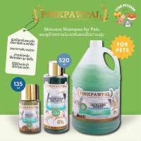 ส่งฟรี? PINKPAWPAL Skincare Shampoo แชมพูป้องกันและรักษาเชื้อรา ยีสต์ แบคทีเรีย ล้างคราบมัน ลดคัน ขนนุ่ม ไม่มัน 135 ML.