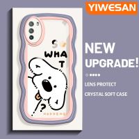 YIWESAN เคสสำหรับ Xiaomi M3 Poco เคสลายการ์ตูนโชคดีรูปกระต่ายขอบคลื่นเคสมือถือกันกระแทกแบบใสนิ่มโปร่งใสลายกล้องถ่ายรูปสุดสร้างสรรค์เคสซิลิกาเจลฝาครอบป้องกัน