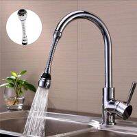 MAXI Faucet Super Sprayer Kitchen Nozzle Spout Bathroom Universal Tube Accessories Faucet Extension Part Kitchen Attachment