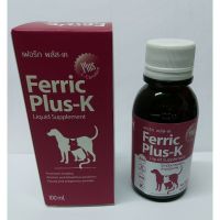 พร้อมส่ง Ferric Plus K 100ml เฟอร์ริคพลัสเค 100มล บำรุงเลือด อาหารเสริมแร่ธาติ วิตามิน สำหรับสุนัขและแมว หมดอายุ Feb.2024