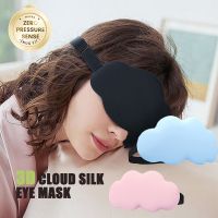 【CW】 Silk Eyeshade Ice-Sensing for Sleeping Blindfold Cover Eyepatch Blocking  Pressure