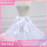 dongcheng ผู้หญิงชุดชั้นใน Lolita Tutu กระโปรง underกระโปรงสั้น crinoline คอสเพลย์ Kawaii น่ารัก