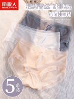 ♙☁ Anjiren Ice Silk Panties Womens Seamless Antibacterial Cotton Crotch Sexy Lace Summer Thin Mid-waist Girls Shorts