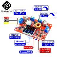 【No-profit】 MAS Tools DC-DC 5A 75W ตัวแปลง CV Buck โมดูลคงที่และคงที่แรงดันไฟฟ้า Step-Down Power Supply Module DC 5V-35V