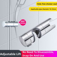 Adjustable Hand Shower Bracket 360° Rotation Lift Rod Rail Slide Stand Shower Rod Fixed Base Bathroom Replacement Accessories