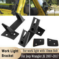 A-Pillar LED Work Light Mounts HID ขับรถโคมไฟเสริม Spotlight วงเล็บ10มม. สำหรับ Jeep Wrangler JK 2007-2017