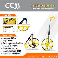 【ส่งจากกรุงเทพ】ล้อวัดระยะทาง Measuring Wheel Collapsible Mechanic 0-9999 เมตร จอ Analog/Digital น้ำหนักเบา พับเก็บได้