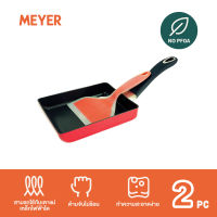 MEYER รุ่น COOKING FOR ME กระทะทำไข่ม้วน + ตะหลิวซิลิโคน ขนาด 13x18 ซม. (15009-C)