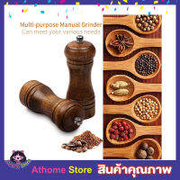 เครื่องบดพริกไทย เครื่องบดพริก บดเครื่องเทศ  Pepper mill ไม้ ที่บดพริกไทย ที่บดพริกไทยแบบละเอียดไม้แท้ ที่บดสมุนไพร Pepper mill grinder แบบไม้