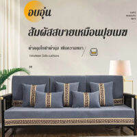 coolrich ผ้าคลุมโซฟาผ้า chenille  สไตล์จีนแบบใหม่