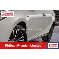 คิ้วตกแต่งด้านข้าง (สีดำ) TOYOTA  A-PC170-12001-43 รุ่นรถ Corolla  แบบรถ ZRE172