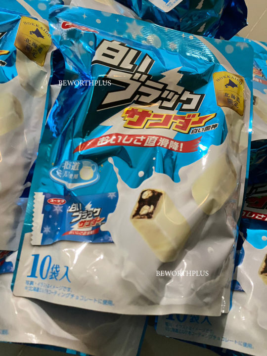 พร้อมส่ง-yuraku-white-chocolate-biscuit-with-hokkaido-milk-10-ชิ้น-ช็อกโกแรตสอดไส้ไวท์ช็อกโกแรต-เคลือบนมฮอกไกโด