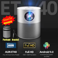 bday hot deals AUN ET40 โปรเจคเตอร์ mini โฮมโปรเจคเตอร์ โปรแจ็คเตอร์ เครื่องฉาย projector 4k wifi android เครื่องฉายหนัง โปรเจคเตอร์ bluetooth โปรเจคเตอร์มือถือ