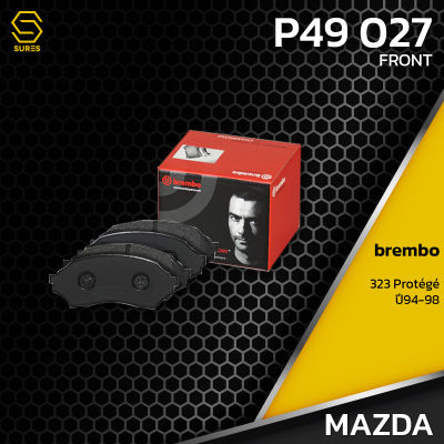 ผ้า เบรค หน้า MAZDA 323 PROTÉGÉ 94-98 - BREMBO P49027 - เบรก เบรมโบ้ แท้100% มาสด้า โปรเทเจ้  BJYD3323Z / 1U1H3328Z / GDB3193 / DB1358