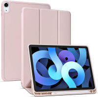 Arae for iPad Air 4 Generation 10.9 Case (2020) Auto Wake / Sleep Feature Standing Cover, Rosegold Rose Gold