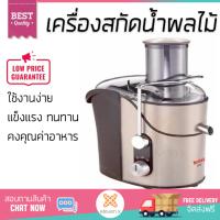 รุ่นใหม่ล่าสุด เครื่องสกัดน้ำผักและผลไม้  เครื่องสกัดน้ำผลไม้ TEFAL ZN655 2L | TEFAL | ZN655 โถปั่นทนทาน ปั่นได้ละเอียดมาก ล้างทำความสะอาดง่าย เครื่องปั่นอเนกประสงค์  Juicers จัดส่งฟรีทั่วประเทศ