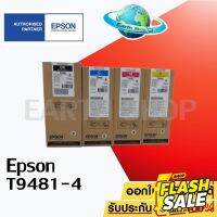 หมึกอิงค์เจ็ท Epson No.948 T948100,T948200,T948300,T948400 ได้ 1 กล่อง สำหรับเครื่องรุ่น Pro WF-C5290, WF-5790 ของแท้ #หมึกสี  #หมึกปริ้นเตอร์  #หมึกเครื่องปริ้น hp #หมึกปริ้น