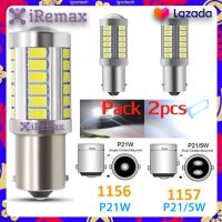 iRemax 2 ชิ้น 1156 1157 P21W BA15S 33 SMD 5630 5730 LED สำรองรถสำรองแสงมอเตอร์เบรกหลอดไฟไฟทำงานกลางวันสีขาว