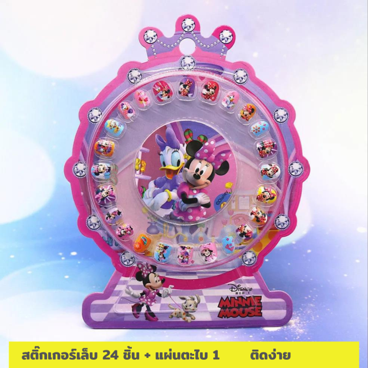 พร้อมส่ง-disney-สติ๊กเกอร์ติดเล็บ-สติ๊กเกอร์คริสต์มาส-สติ๊กเกอร์ลายเจ้าหญิง-สติกเกอร์ติดเล็บ-กันน้ำ-สติ๊กเกอร์ติดเล็บ-สติ๊กเกอร์ติดเล็บ-เล็บปลอม