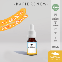 TESTER - SKIN EARTH RAPIDRENEW NATURAL PHA x REVIVYL 10ML [สกินเอิร์ธ ราพิดรีนิว เนเชอรัล พีเอชเอ x รีไววิล  ราพิดรีนิว]