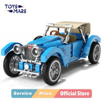 Toymars Bugatti รถสปอร์ตหน่วยการสร้างรุ่นรถคลาสสิกอนุภาคขนาดเล็กประกอบ T38ซูเปอร์แข่งอิฐของเล่นสำหรับเด็กเด็กของขวัญ