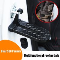 Multifunction Roof Rack Step Car Pedals Foldable Car Door Step Universal Latch Hook Auxiliary Foot Pedal Safety Hammer For SUV