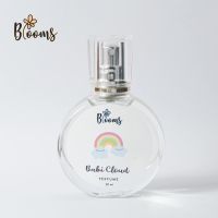 ขายดีมาก !! น้ำหอมกลิ่นแป้งเด็ก Blooms หอมอ่อน ละมุน กลิ่น Babi Cloud ขนาด 30 ml Extra Perfume