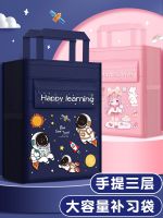 Tutorial Bag Handbag Book Bag Primary School Boys School Bag File Bag Canvas Art Bag Homework Paper Paper Storage Bag Childrens Learning Remedial Bag Zipper Type Large Capacity 【AUG】