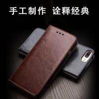 [COD] Suitable for Note20 Leather A31 Wrapped M21 M80S Men and