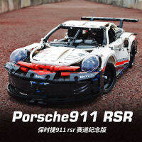 พอร์เชอ911RSR เข้ากันได้เลโก้บล็อคก่อสร้างรีโมทคอนโทรลรถสปอร์ตเด็กผู้ชายโมเดลของเล่นตัวต่อเกมปริศนา