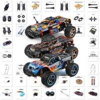 1/10 104019 104016 104018 Brushless Rc Car Original Spare Parts Gear/Shell/Anti-Collision/Differential/Receiver/Motor/Arm