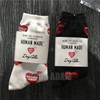 Original HUMAN Harajuku locomotive tooling American retro khaki red heart socks