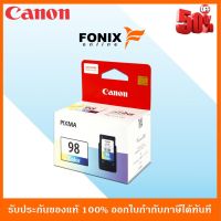 หมึกพิมพ์ของแท้ Canon รุ่น CL98CO สีสามสี #หมึกเครื่องปริ้น hp #หมึกปริ้น   #หมึกสี   #หมึกปริ้นเตอร์  #ตลับหมึก