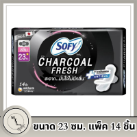 โซฟี ชาร์โคลเฟรช สลิม ผ้าอนามัยแบบมีปีก ขนาด 23 ซม. แพ็ค 14 ชิ้น รหัสสินค้า BICse3128uy