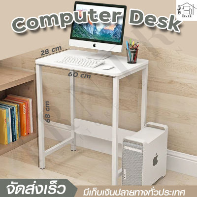 Computer Desk โต๊ะทำงาน โต๊ะคอม โต๊ะคอมพิวเตอร์ โต๊ะวางคอมพิวเตอร์ โต๊ะไม้ โต๊ะสำนักงาน โต๊ะทำงานถูกๆ โต๊ะ โต๊ะทำงาน โต๊ะคอม