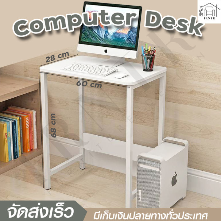 computer-desk-โต๊ะทำงาน-โต๊ะคอม-โต๊ะคอมพิวเตอร์-โต๊ะวางคอมพิวเตอร์-โต๊ะไม้-โต๊ะสำนักงาน-โต๊ะทำงานถูกๆ-โต๊ะ-โต๊ะทำงาน-โต๊ะคอม