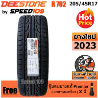 DEESTONE ยางรถยนต์ ขอบ 17 ขนาด 205/45R17 รุ่น Carreras R702 - 1 เส้น (ปี 2023)