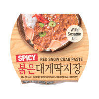 ซีมีนาว มันปูหิมะแดงรสเผ็ด 60 กรัม ✿ SEAMENOW SPICY RED SNOW CRAB PASTE 60 G.